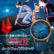 北条司 OFFICIAL WEB SITE | 公式サイト。メッセージ、作品紹介